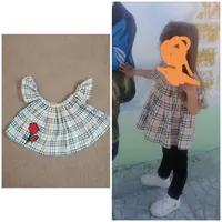 لباس بچگانه بیرونی