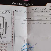 دیگنیتی پرایم رنگ خاص در ایران|خودرو سواری و وانت|شاهرود, |دیوار