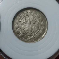 سکه نقره|کلکسیون سکه، تمبر، اسکناس|ساوه, |دیوار