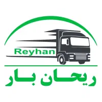ریحان بار مرکز تهران، خدمات اتوبار 20%آف حمل اسباب