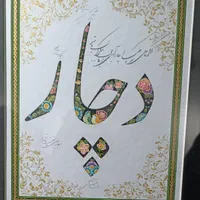 آموزش طراحی سیاه قلم، نقاشی، خط و خوشنویسی|خدمات آموزشی|مشهد, گلبرگ شمالی|دیوار