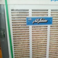 کولر ابی چهار هزار