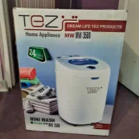 مینی واش فروشی آکبند