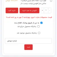 باکس هارد کیس|ابزارآلات|خرم‌آباد, |دیوار