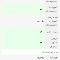 تلوزیون ال جی 49 اینچ در حد نو|تلویزیون و پروژکتور|بیرجند, |دیوار