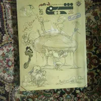 کتاب کنکور|کتاب و مجله آموزشی|مشهد, کوثر|دیوار