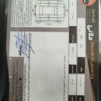 برلیانس ۳۲۰ مدل ۹۷ درحد|خودرو سواری و وانت|لنگرود, |دیوار