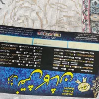 فرش دوازده متری قیمت13فقط یک بار باز شده عکس گرفتم|فرش|مینودشت, |دیوار