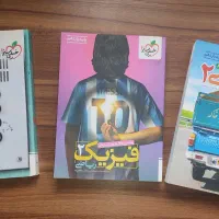 کتاب تست چاپ 1404/1405 کنکوری پایه یازدهم و دهم