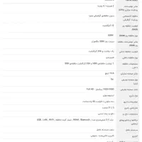 لپ تاپ برند لنوو نسل ۱۰ ویندوز ۱۱|رایانه همراه|دوگنبدان, |دیوار