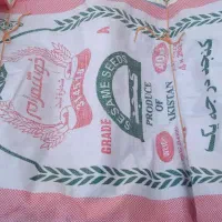 گونی کنجد پاکستانی|ابزارآلات|اردکان, |دیوار