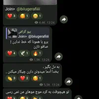 کانال روبیکا