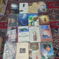 تعدادی رمان