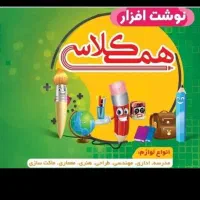 فروشنده خانم تمام وقت آشنایی به کامپیوتر|استخدام خدمات فروشگاه و رستوران|تهران, جلیلی|دیوار