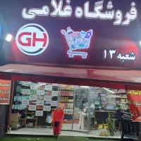 نیروی اقا.کارگر ساده.انبار