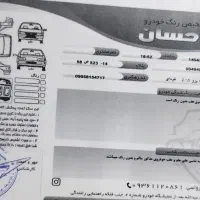 پژو405مدل 96دوگانه شرکتی|خودرو سواری و وانت|اهواز, اسلام آباد شرقی|دیوار
