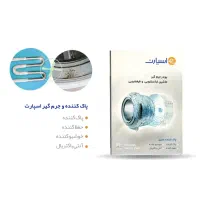 پودر جرمیگر ماشین لباسشویی و ماشین ظرفشویی|مواد شوینده و دستمال کاغذی|کرمانشاه, |دیوار