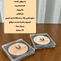 محصولات آرایشی کوین|آرایشی، بهداشتی، درمانی|اردبیل, |دیوار