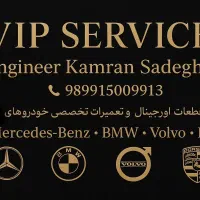 استخدام ادمین به صورت درصدی|استخدام رایانه و فناوری اطلاعات|تهران, آسمان|دیوار