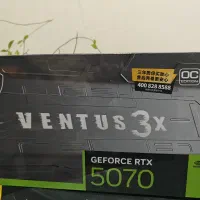 دسته ROG pro گرافیک 5070rtx