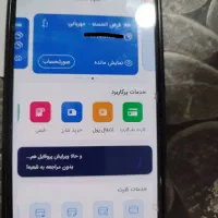 ضامن وام مهربانی میشم رتبه B / ضمانت