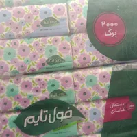 دستمال کاغذی فول تایم