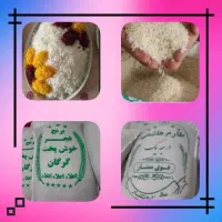 فروش برنج درجه ۱