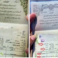 گرفتن اقامت در ایران طی ۳ الی ۴ ماه|خدمات مالی، حسابداری، بیمه|مشهد, زمرد|دیوار