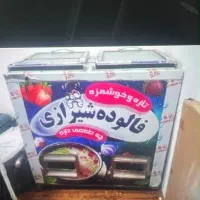فریزر یخ در بهشت ساز دو درب نو