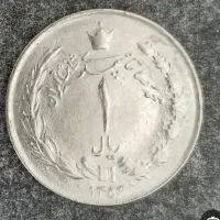 سکه ۱ریالی