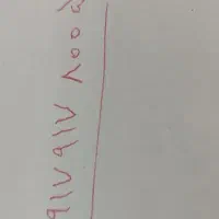 شماره رند