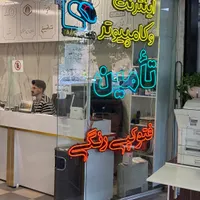 نیاز به همکار|استخدام رایانه و فناوری اطلاعات|میاندوآب, |دیوار