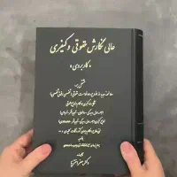 مطالبه چک صیادی توسط وکیل دادگستری