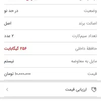 سلام گوشی شیایومی ردمی 13 کاملا سالم و تمیز|موبایل|تهران, خاوران|دیوار