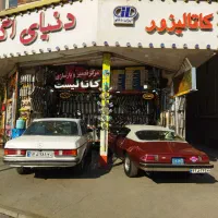 کاتالیزور ، کاتالیست ، اگزوز|قطعات یدکی و لوازم جانبی|تهران, دستغیب|دیوار