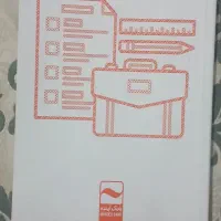 دفتر ۵۵ ورق