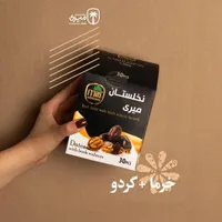 خرمای صادراتی با مغز گردو|خوردنی و آشامیدنی|شاهین‌شهر, حافظ شمالی|دیوار