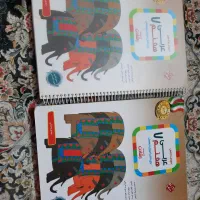 کتاب عربی هفتم رشادت تیزهوشان