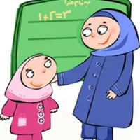 تدریس خصوصی