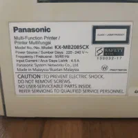 دستگاه فکس، کپی،پرینتر، اسکنر لیزری پانوسیک Mb2085|پرینتر، اسکنر، کپی، فکس|زنجان, |دیوار