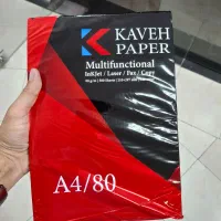 کاغذ A4|لوازم التحریر|بیرجند, |دیوار