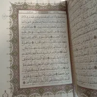 پک قرآن و حافظ چرم|کتاب و مجله مذهبی|مشهد, چهارچشمه|دیوار