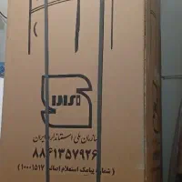 یخچال فریزر