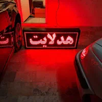 تابلو روان دو طرفه پرنور ۴۲ در ۱۰۶