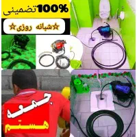 چاهبازکن(55٪تخفیف)فنرزن فنرزنی فنرزدن فاضلاب فوری|خدمات پیشه و مهارت|یزد, |دیوار