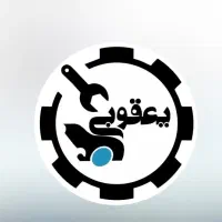 به یک باطریساز ماهر نیازمندیم در محدوده سعادت اباد