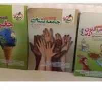 کتاب جامع تست خیلی سبز ( دهم . یازدهم . دوازدهم )|کتاب و مجله ادبی|زاهدان, |دیوار