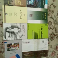 فروش کتب دانشگاهی رشته حقوق|کتاب و مجله آموزشی|ماکو, |دیوار