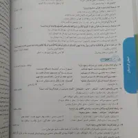 کتاب تست زنی برای تیزهوشان|کتاب و مجله آموزشی|خوی, |دیوار