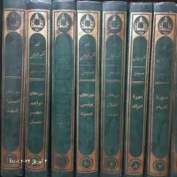 پک کامل المیزان نونونو ۵ میلیون تومان